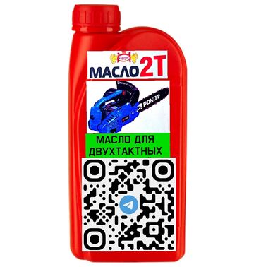 атсеф камаз: Масло 2т для двухтактных двигателей с воздушным охлаждением. В