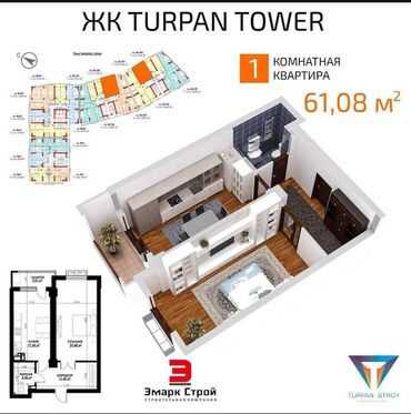 дома барачного типа: 1 комната, 61 м², Элитка, 12 этаж, ПСО (под самоотделку)