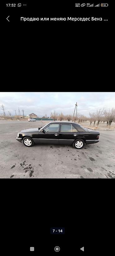 Mercedes-Benz: Mercedes-Benz W124: 1992 г., 2 л, Механика, Бензин, Седан — 6
