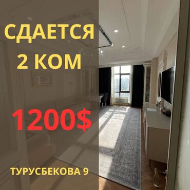 Продажа участков: 2 комнаты, Агентство недвижимости, С мебелью полностью