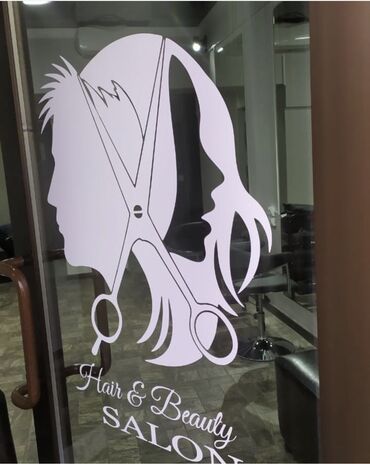 Изготовление рекламных конструкций: | Арки, Вывески, Дорожние указатели, | Демонтаж, Ламинация, Монтаж — 18