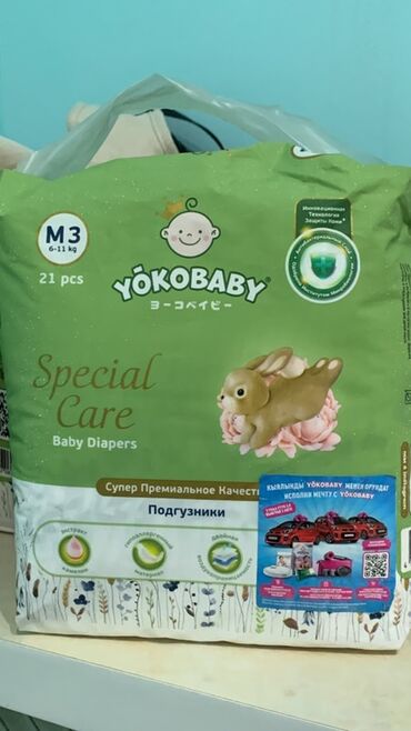 детское питание nan: Такма жалаяктар Yokobaby, 3-өлчөм, Бир жолу колдонулуучу