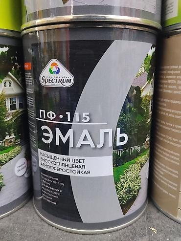 Эмаль: Эмаль ПФ-115 Spectrum - Тип: алкидная эмаль ПФ-115. - Назначение — 1