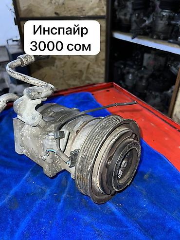 Кондиционеры: Кондиционер Б/у, Оригинал — 19