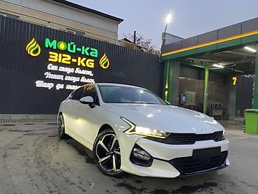 go cart: Kia K5: 2022 г., 2 л, Автомат, Газ, Седан — 7