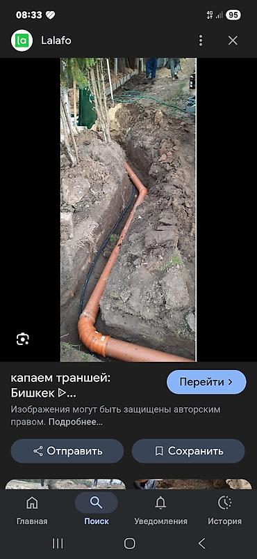 работа кж бишкек: Канализация иштери | Суу түтүгүн тазалоо, Канализация казуу, Септик казуу 6 жылдан ашык тажрыйба — 3