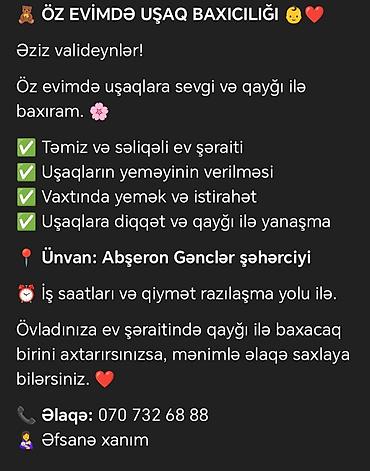 xəstə baxıcısı tələb olunur: Öz evimdə uşaq baxıcılığı xidməti - Sevgi və qayğı ilə fərdi yanaşma — 1