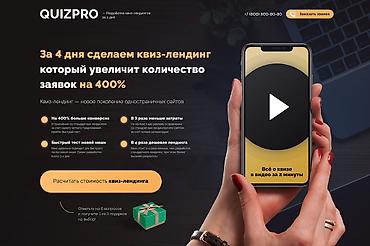 тренинги: ✅ Создание сайтов и продвижение «под ключ!»™ - домен .online в — 7