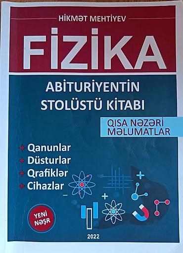 Книги и журналы: Məhsul: “Fizika – Abituriyentin Stolüstü Kitabı” (Hikmət Mehtiyev) — 1