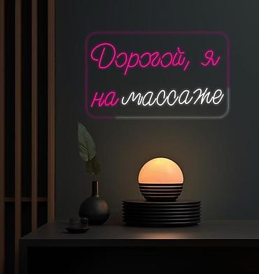 Массаж: Массаж | С выездом на дом — 3