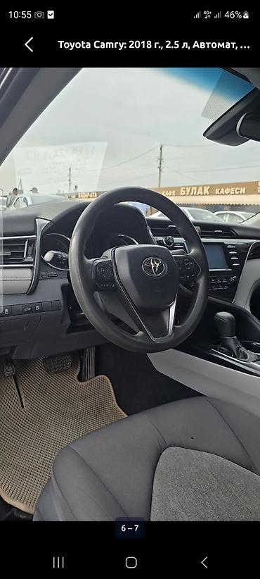 Toyota: Toyota Camry: 2018 г., 2.5 л, Автомат, Бензин, Седан — 6