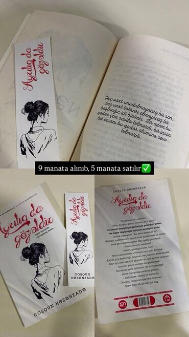 дадажанов роман ибрагимович: - Coşqun Həsənzadə – “Ayrılıq da gözəldir” • Nəşriyyat: Qanun •