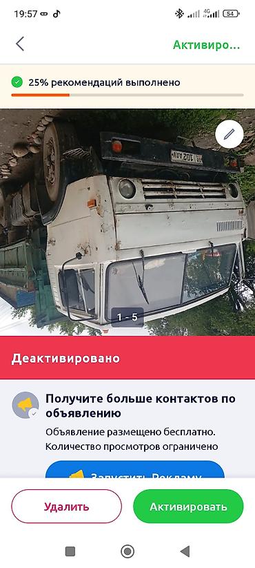 купить эксковатор: Ищу водителя срочно машина хорошая работа тоже срочно договоримся — 1