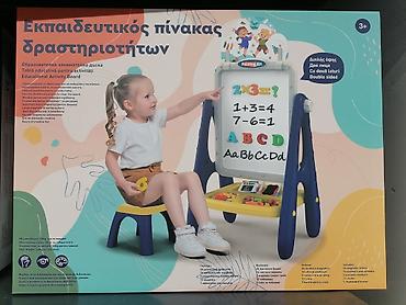 telefon igracka za decu: Edukativna dvostrana tabla za aktivnosti – Painting Art, za uzrast 3+ — 1