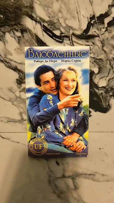 dvd video: Retro kinosu həvəskarları, eləcə də kolleksiyaçılar üçün nadir tapılan — 5
