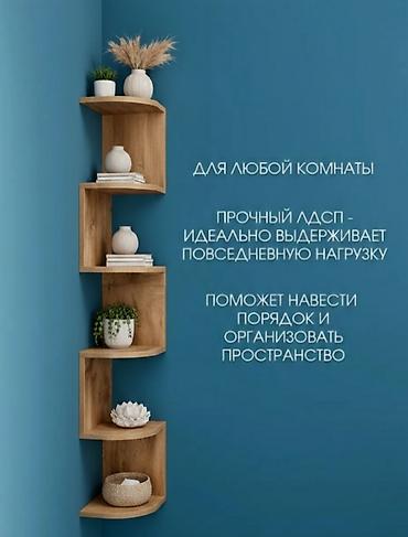 полка навесная: Куда деть все мелочи, если места в обрез? 🤔 ​Наше решение — высокая — 2