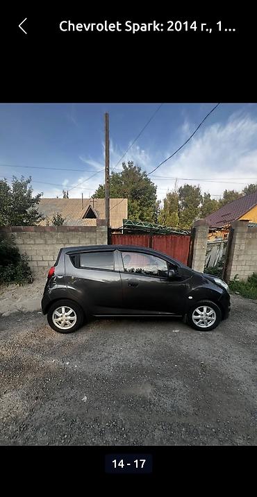 Chevrolet: Chevrolet Spark: 2014 г., Газ, Хэтчбэк — 2