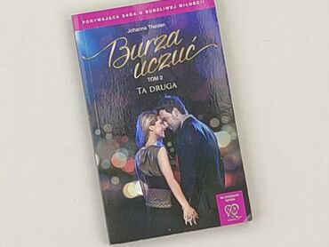Книга, жанр - Роман, стан - Дуже гарний