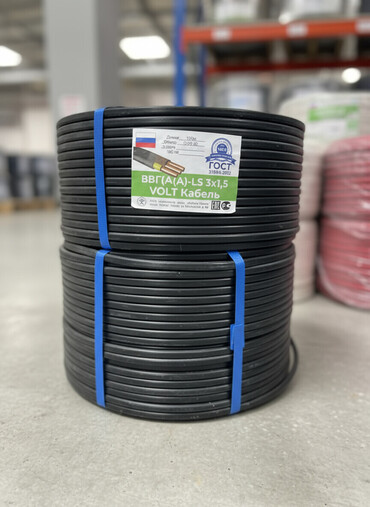 кабель ввг 3х2 5 цена бишкек: ВВГ кабели, 1,5 м, Өзөктөрдүн саны: 3