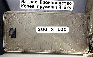 Спальные матрасы: Матрас пружинный Bairage Bed (Корея) - Размер: 200 × 100 см — 3