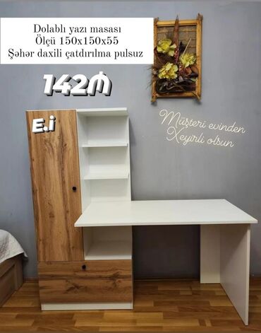 Mebel: Oğlan və qız üçün, Yeni, Yazı masası