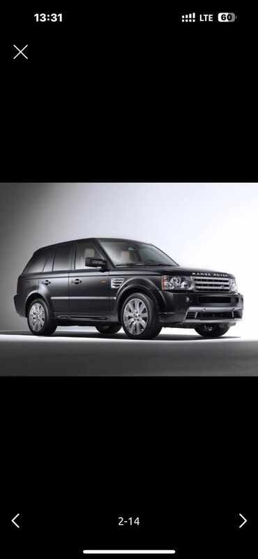 релиф мазь цена бишкек: Бампер Алдыңкы Land Rover, Колдонулган, Оригинал