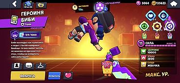 fifa 25 disk: Brawl Stars hesabı – yüksək səviyyəli və zəngin kontentli icinde coh — 2