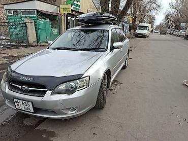 Subaru: Subaru Legacy: 2004 г., 2 л, Автомат, Бензин, Универсал — 2