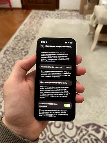 Apple iPhone: IPhone 13 mini — 2