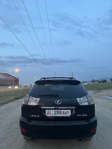 rx 2017: Lexus RX: 2006 г., 3.5 л, Автомат, Бензин, Внедорожник — 5