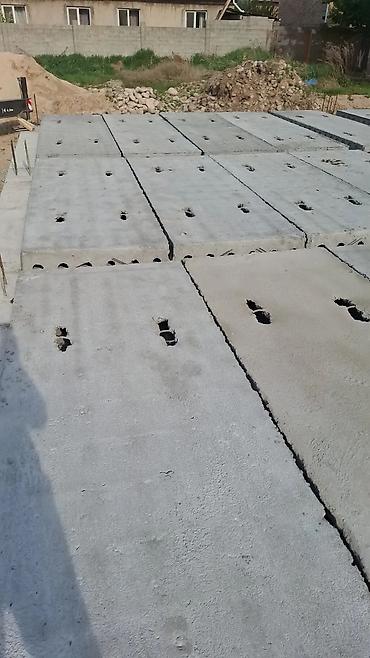 Железобетонные плиты на заказ: Жби завод 🏭 пк-плиты сатылат 2м ден 6.30 га чейин баалары озгорот — 26