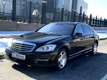 Mercedes-Benz: Mercedes-Benz S-Class: 2010 г., 5 л, Автомат, Бензин, Седан