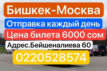 продам автобус: Автобус | 50 орундук