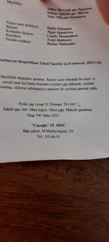 İdman və hobbi: Təzə kimi.deaktiv elanlar aktivdi — 2