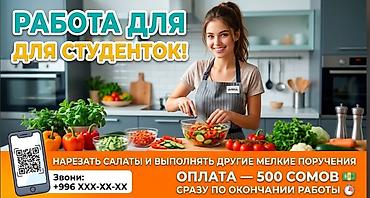 работу дворник: Требуется сотрудник: Оплата: Сдельная — 1