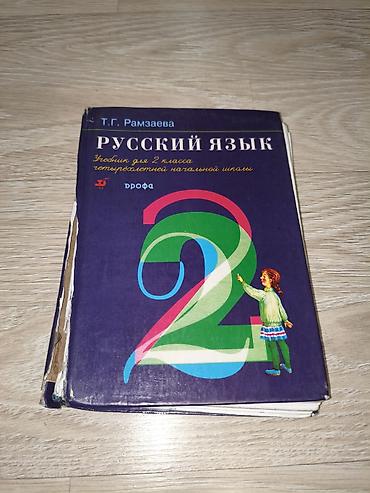 Математика: ВСЕ ПО 100 СОМ 
1 шт - 100 сом — 7