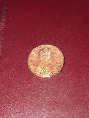 хочу купить часы: 1 Цент, 1977 год, Медь, Состояние: Отличное