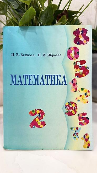 solutions upper intermediate: 1- класстын 2 класстын 8-9 класстын китептер сатылат . Кыргыз — 7