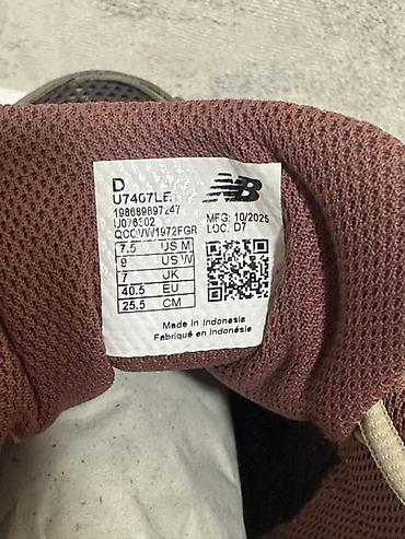 Мужская обувь: Мужские кроссовки, 40.5, New Balance, Новый, цвет - Коричневый, Бесплатная доставка, Самовывоз — 6