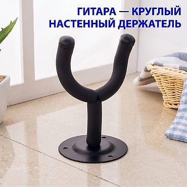 кабель для электрогитары: Акустическая гитара 41" (полный набор) + настенный держатель - — 3