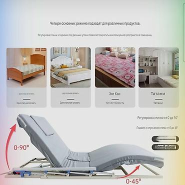 Другие медицинские товары: Продаётся как новая медицинская электро кровать с электро регулировкой — 6
