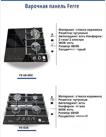 kli: Сплит-система, Ferre, Новый, 30-35 м², Инверторный — 10