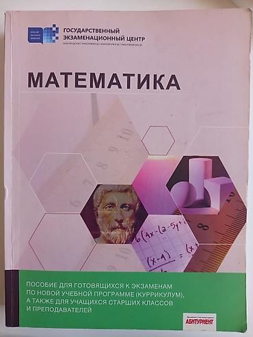 Qayda kitabı satılır: 8 AZN