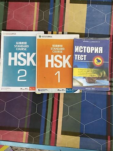 Книги и журналы: Подборка книг и учебных материалов (на русском, английском и — 6