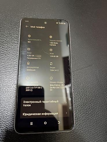 redmi not7: Смартфон TECNO Spark Go 2024 (модель BG6) - ОС: HiOS V13.0.0 на базе — 4