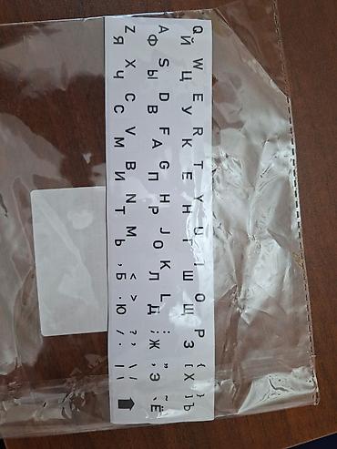 rus dili luğət kitabi pdf: Klaviatura üçün rus dilində yapışqan hərf stikerləri (RU/QWERTY) — 2