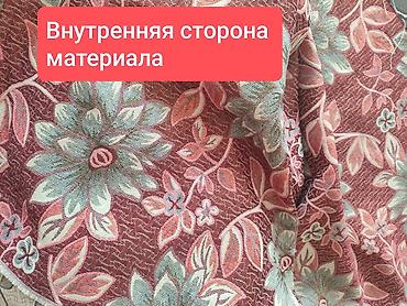 римские: Мне не звонить и не писать!!! Материал не мой, я его не продаю — 2