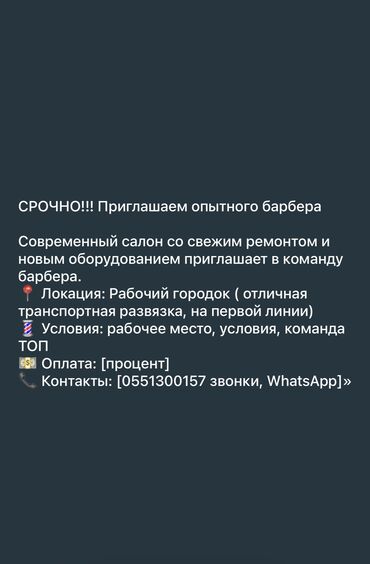 учитель информатики и математику: Чач тарач Универсал. Пайыз