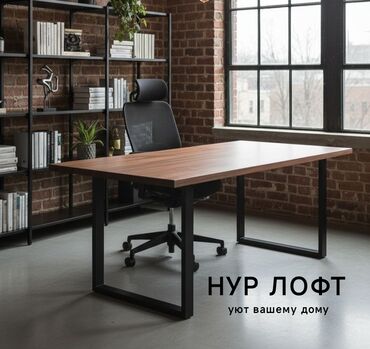 Офисные столы: Офисный стол, Новый, Регулируемый, цвет - Белый, Прямоугольный, ЛДСП, Платная доставка — 9