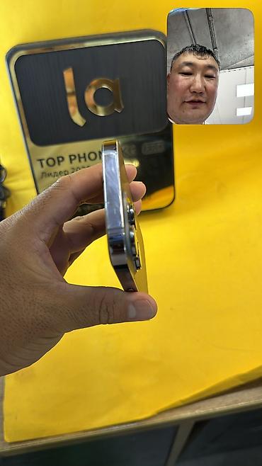 айфон за 20 тысяч сом: IPhone 14 Pro, Б/у, 256 ГБ, 100 % — 8
